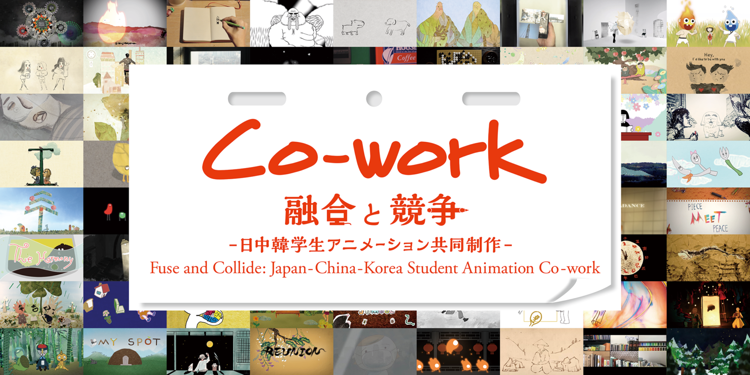 Top 10 Universities with the Best Arts Program in Japan EDOPEN Japan