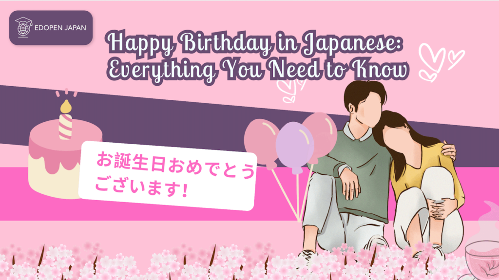 Happy Birthday In Japanese Everything You Need To Know Edopen Japan