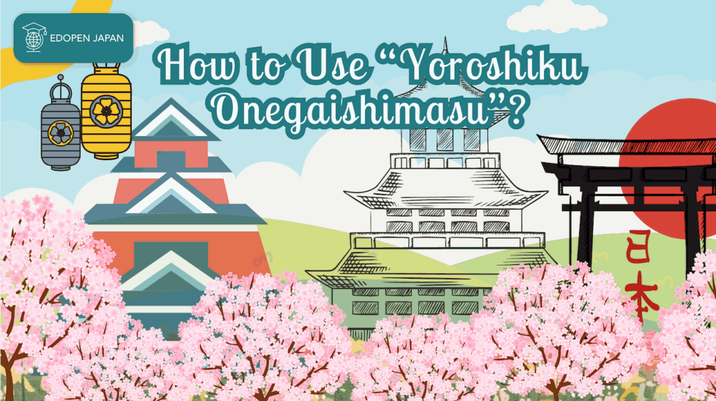 how-to-use-yoroshiku-onegaishimasu-edopen-japan