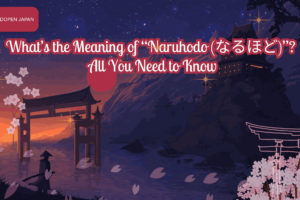 What’s the Meaning of “Naruhodo (なるほど)”? All You Need to Know - EDOPEN Japan