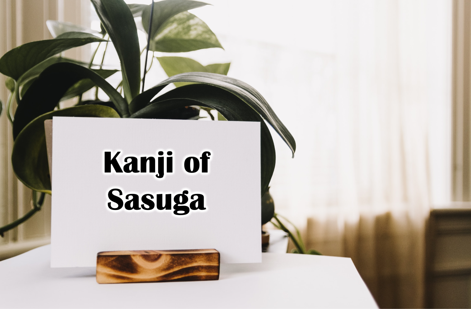 What’s the meaning of “Sasuga”（さすが）? - EDOPEN Japan