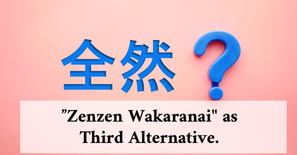 5 Valuable Things To Know About Wakaranai 分からない Edopen Japan