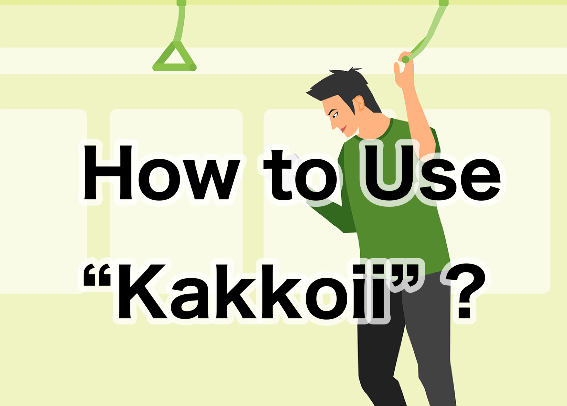 kakkoi feature image