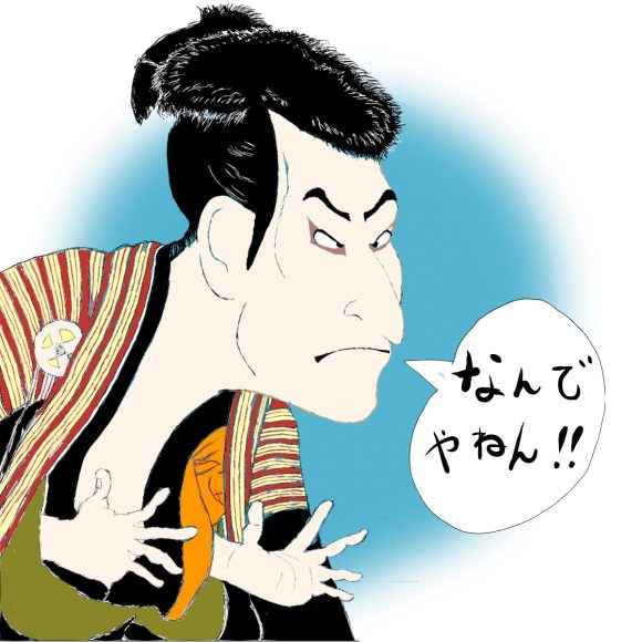 what-you-need-to-know-about-kansai-dialect-edopen-japan