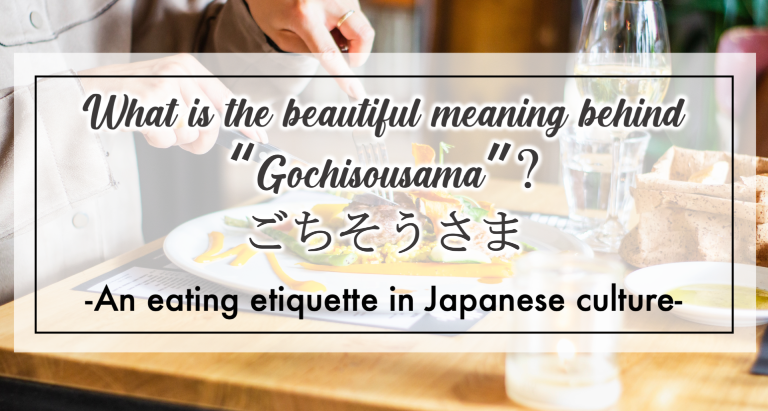 What’s the beautiful meaning of Gochisousama? EDOPEN Japan