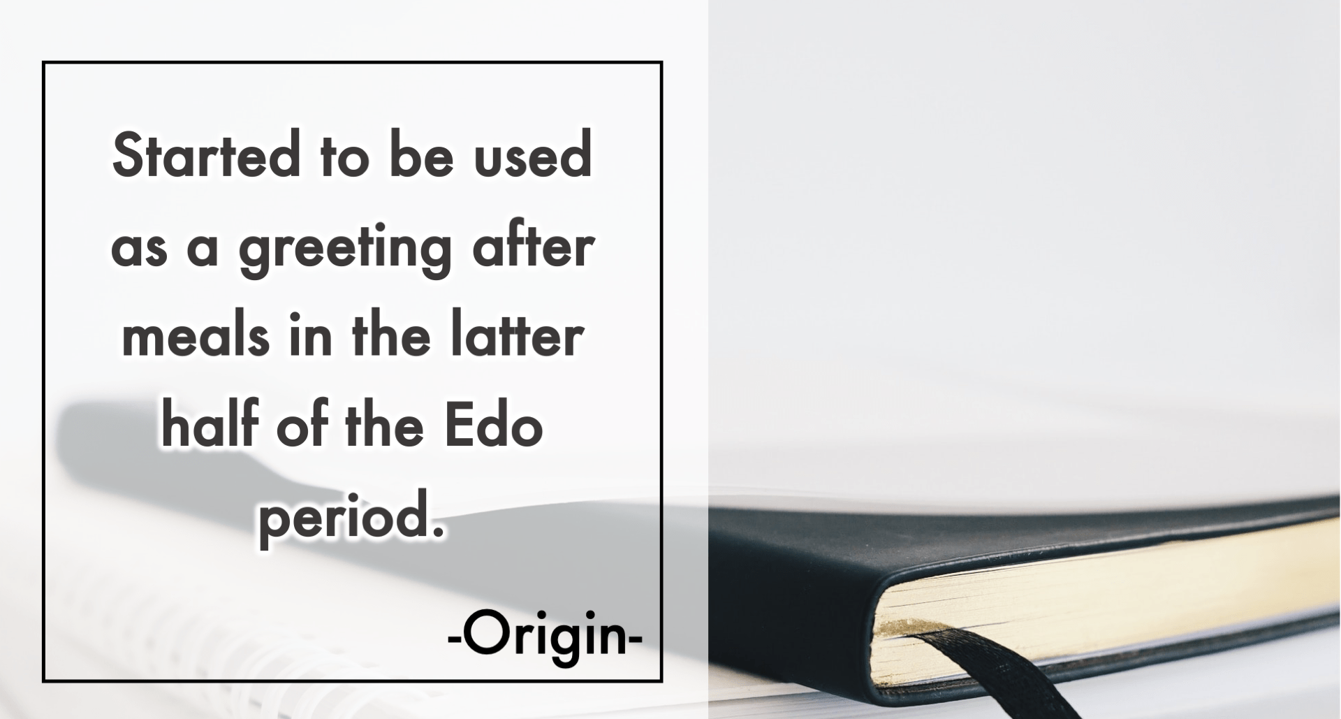 What’s the beautiful meaning of Gochisousama? EDOPEN Japan