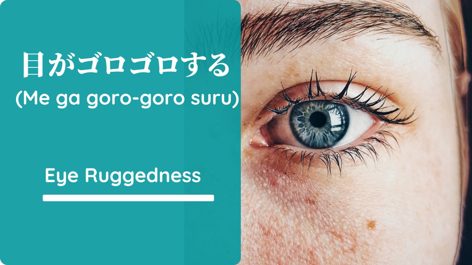 How to Express the Pain in Japanese? 10+ Ways You Need to Know EDOPEN