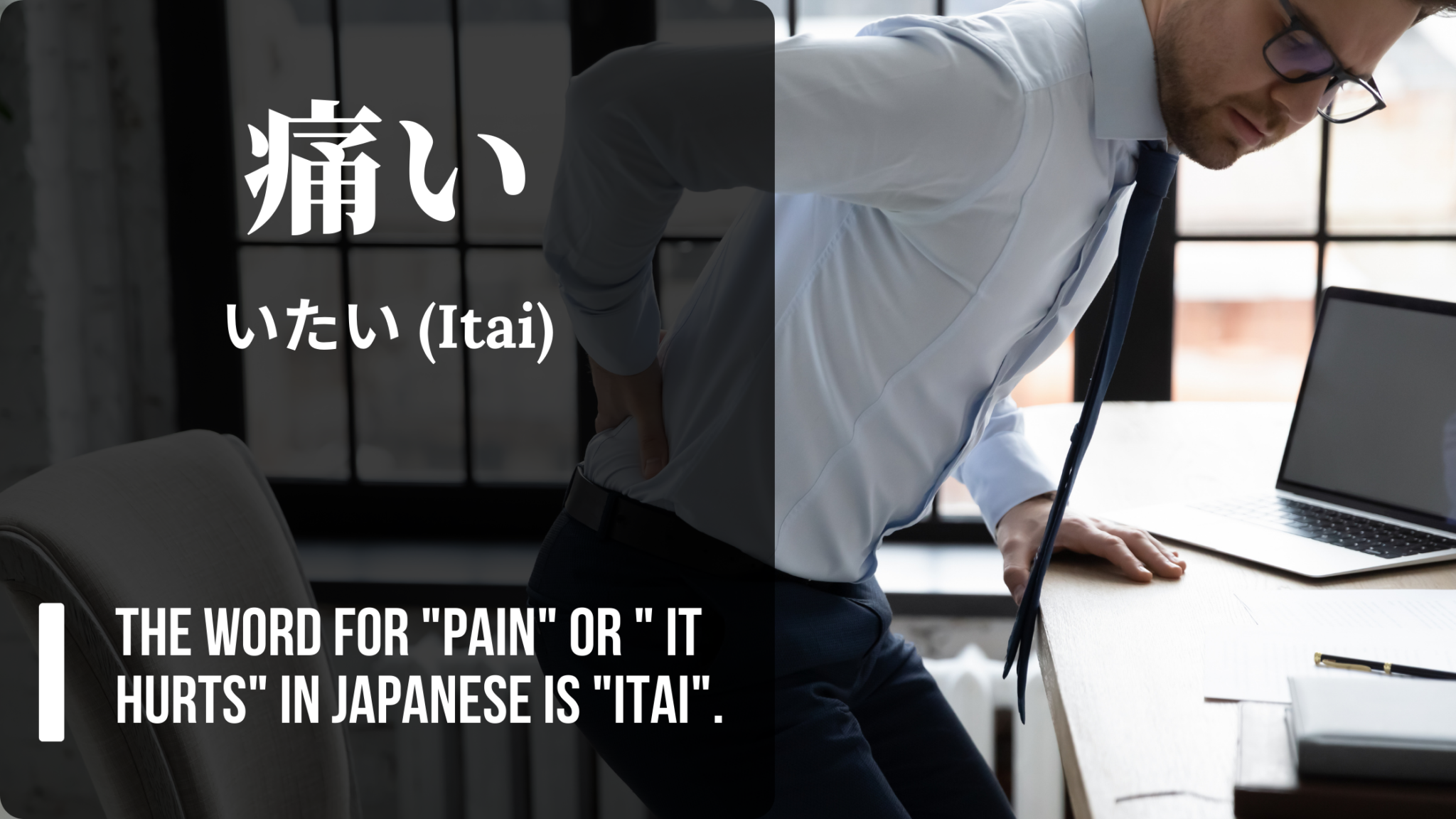 how-to-express-the-pain-in-japanese-10-ways-you-need-to-know-edopen