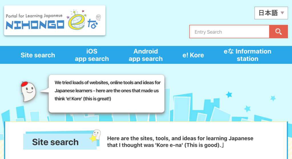 What is the Best Japanese Learning site? EDOPEN Japan