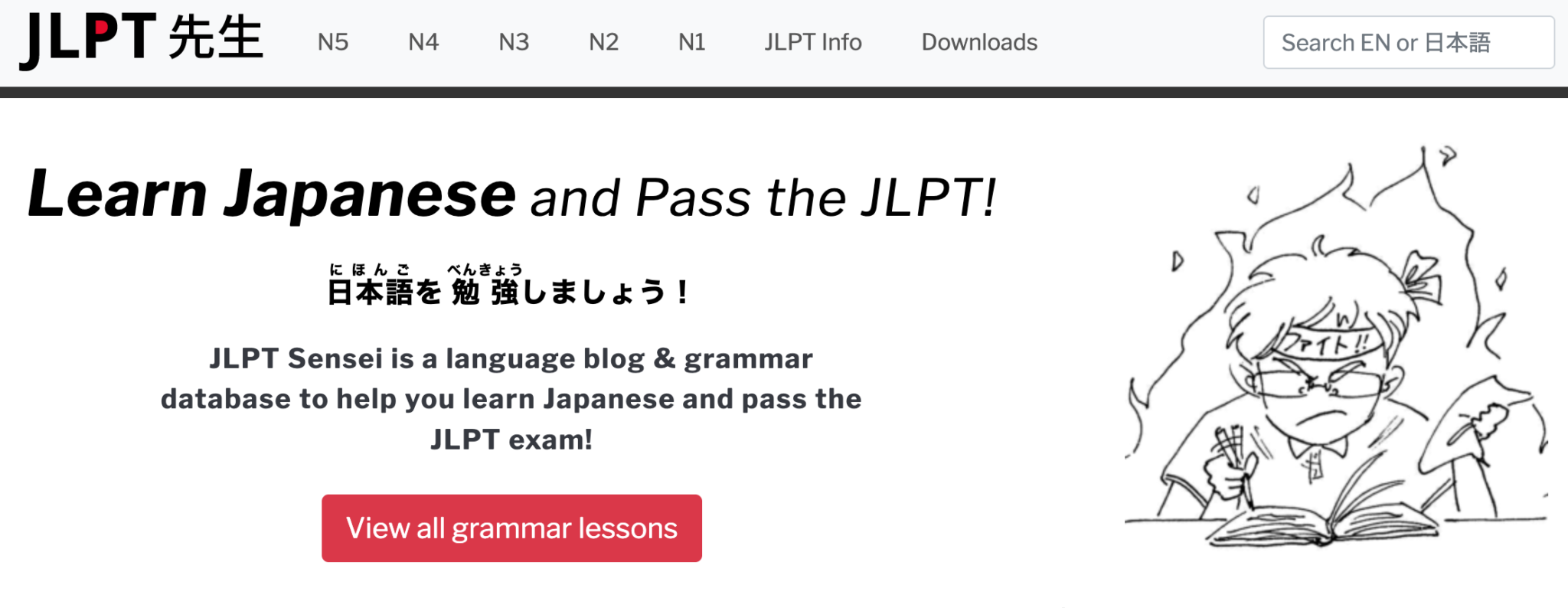 What is the Best Japanese Learning site? EDOPEN Japan