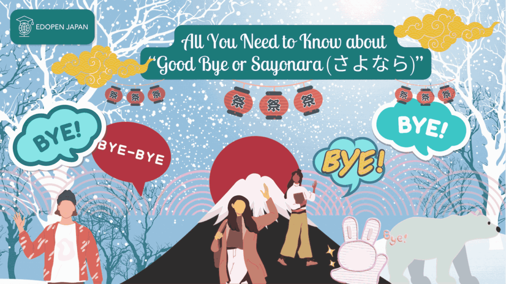 All You Need to Know about “Good Bye or Sayonara (さよなら)” - EDOPEN Japan