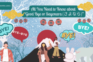 All You Need to Know about “Good Bye or Sayonara (さよなら)” - EDOPEN Japan