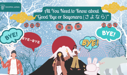 All You Need to Know about “Good Bye or Sayonara (さよなら)” - EDOPEN Japan