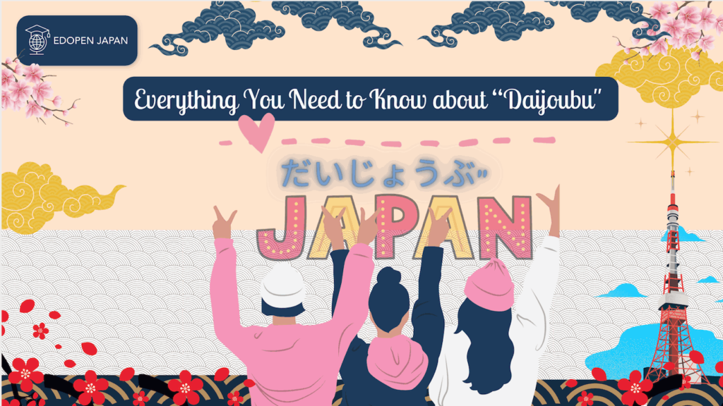 Everything You Need to Know about “Daijoubu (だいじょうぶ)” - EDOPEN Japan