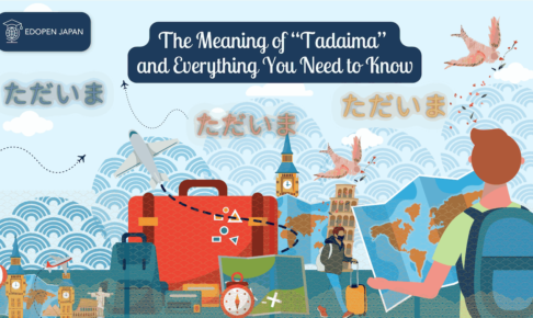 The Meaning of “Tadaima” and Everything You Need to Know - EDOPEN Japan