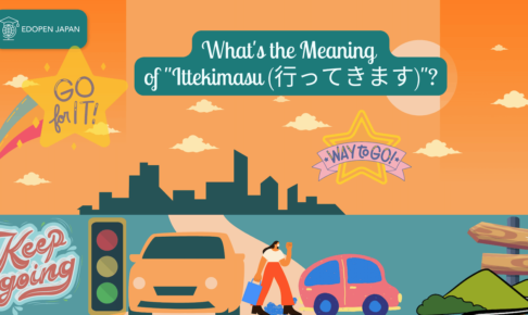 What's the Meaning of "Ittekimasu (行ってきます)"? - EDOPEN Japan