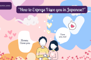 "How to Express I love you in Japanese?" - EDOPEN Japan