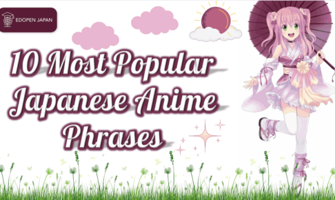 What’s the Most Popular Japanese Anime Phrase? - EDOPEN Japan