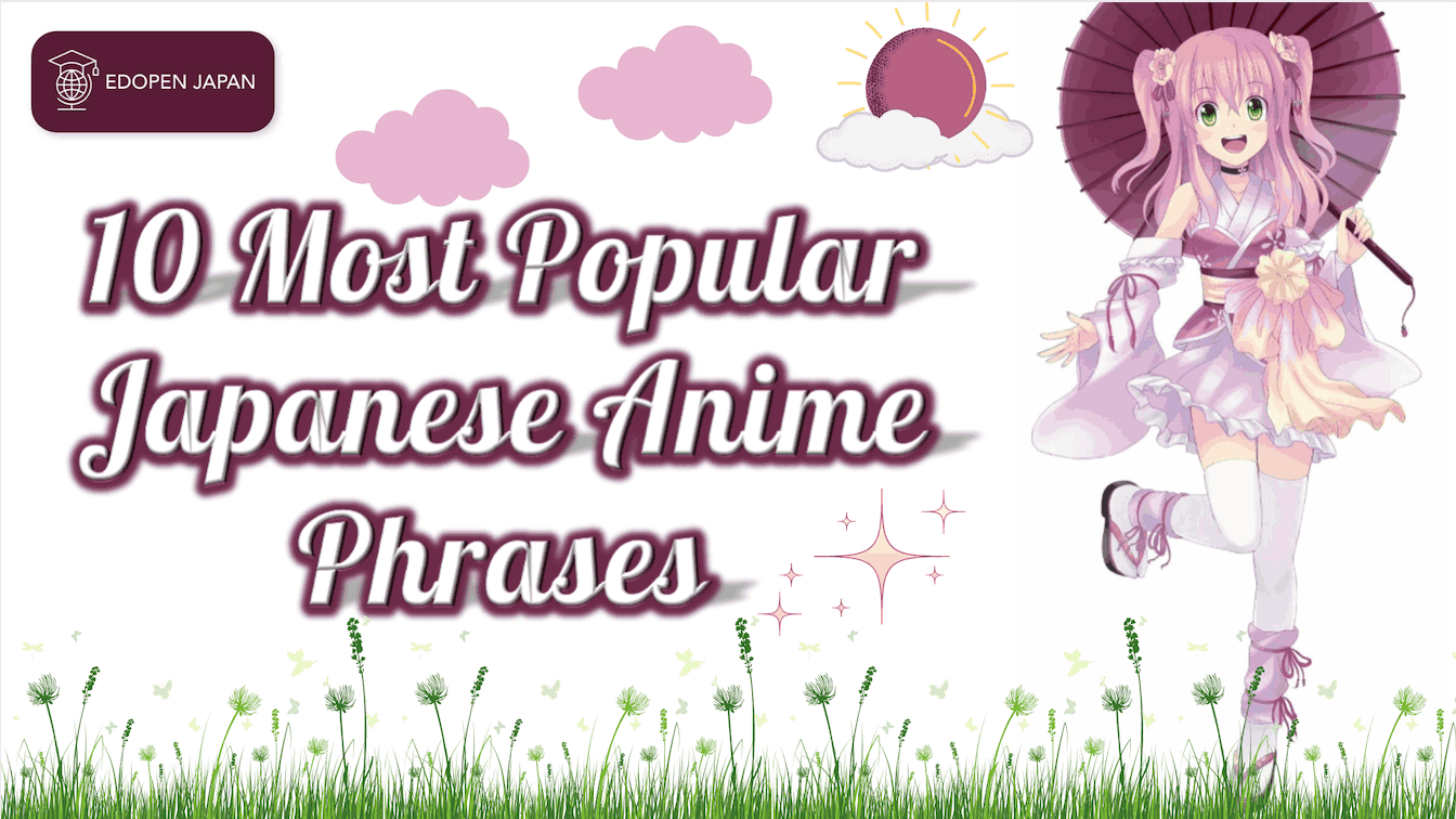 What’s the Most Popular Japanese Anime Phrase? - EDOPEN Japan