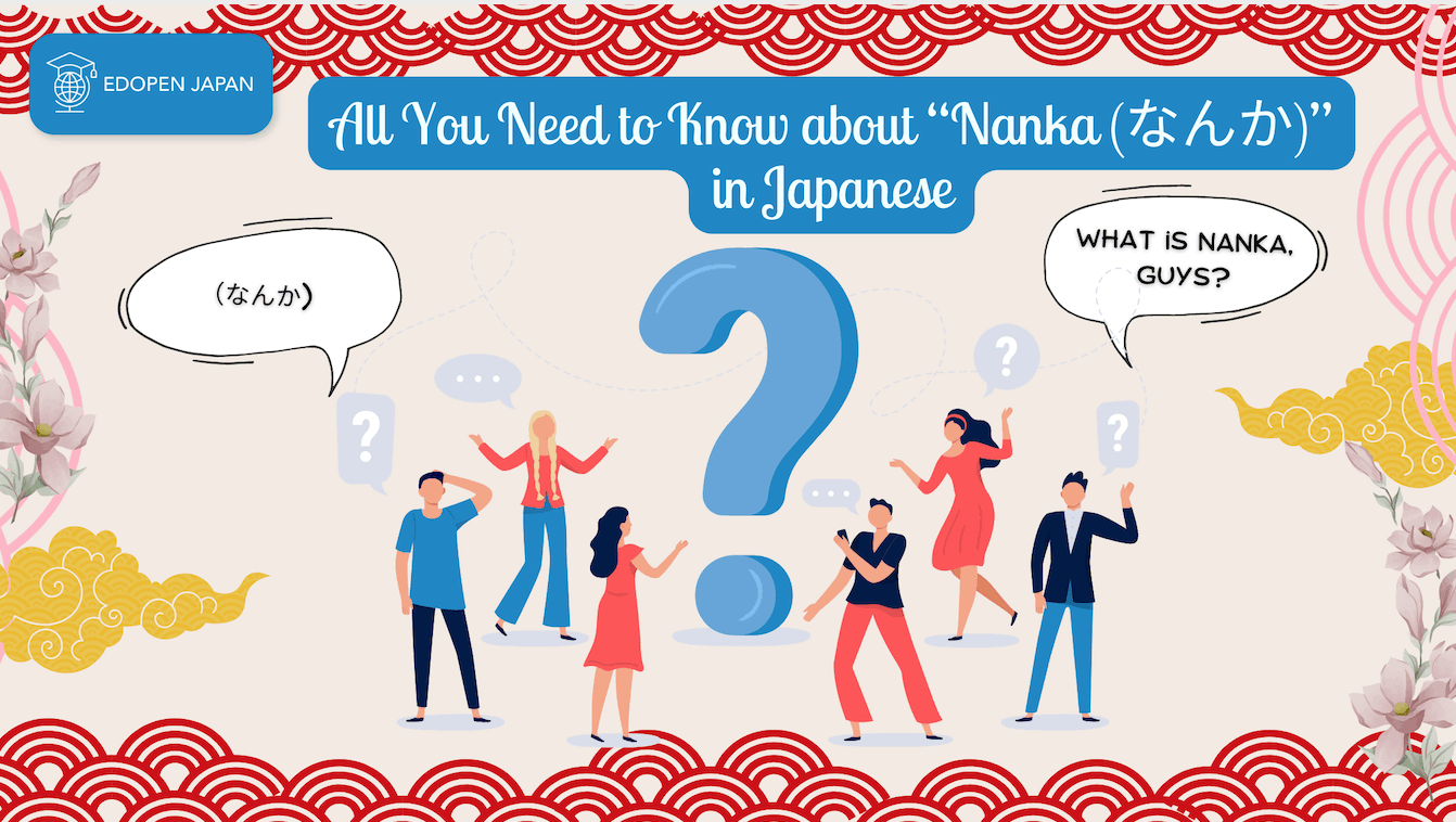 All You Need to Know about “Nanka (なんか)” in Japanese - EDOPEN Japan