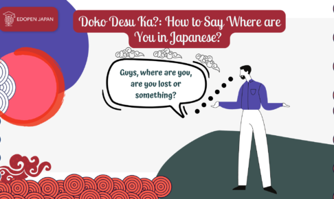 Doko Desu Ka?: How to Say Where are You in Japanese? - EDOPEN Japan
