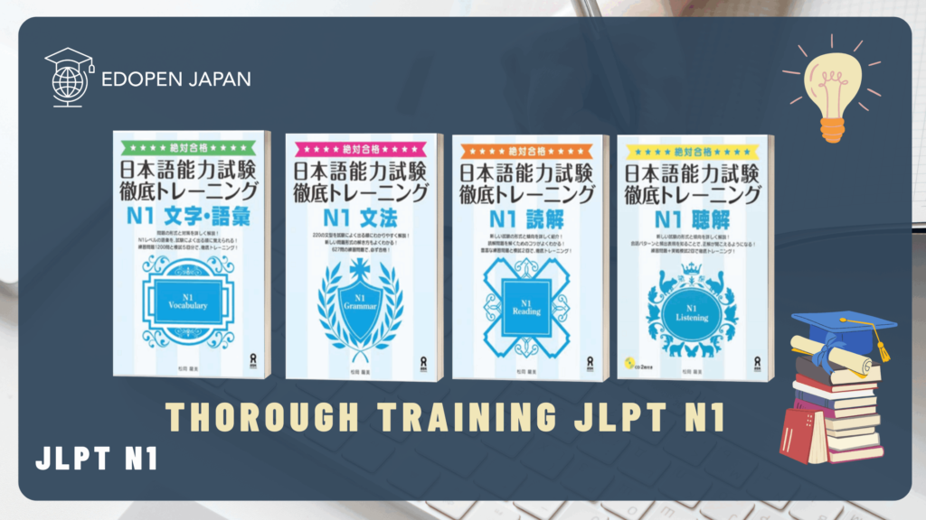 Thorough Training JLPT N1 - EDOPEN JAPAN