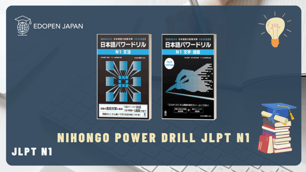 Nihongo Power Drill JLPT N1 - EDOPEN JAPAN