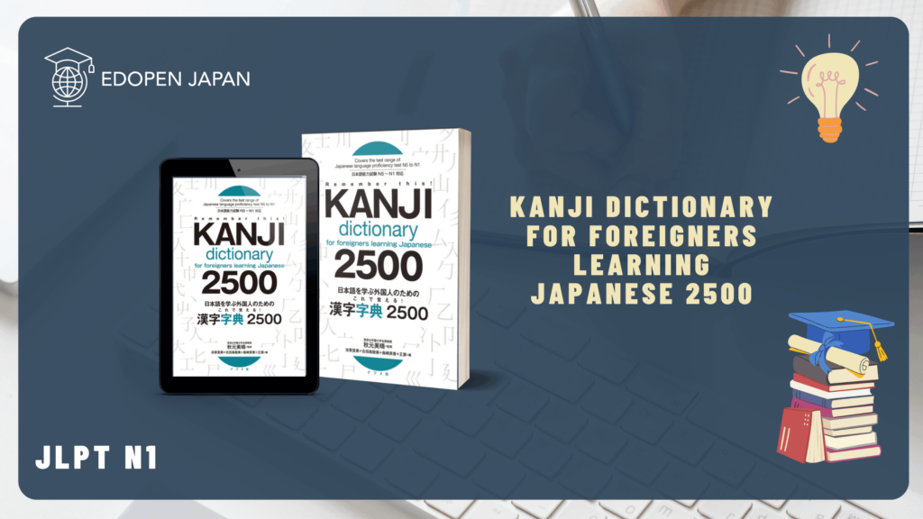 Kanji Dictionary for Foreigners Learning Japanese 2500 - EDOPEN JAPAN