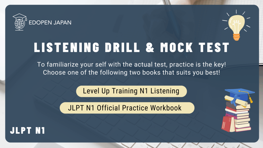 Powerful Textbooks for Listening Comprehension & Mock Test Drill - EDOPEN JAPAN