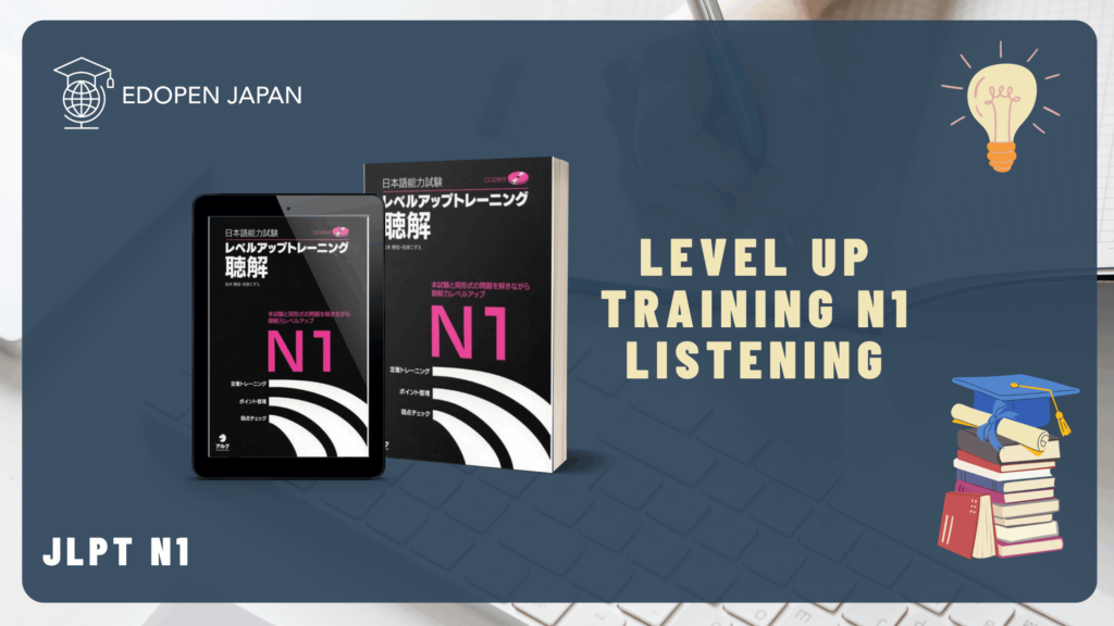  Level Up Training JLPT N1 Listening - EDOPEN JAPAN