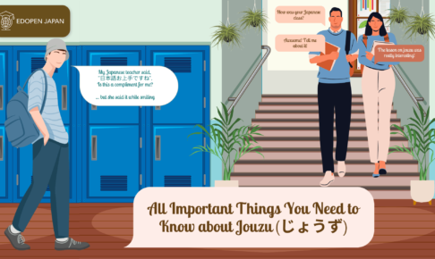 All Important Things You Need to Know about Jouzu (じょうず) - EDOPEN Japan