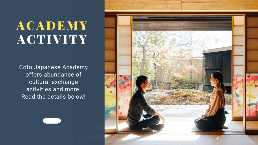 Coto Academy Activities - EDOPEN JAPAN