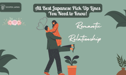 All Best Japanese Pick Up Lines You Need to Know! - EDOPEN Japan