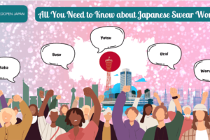 All You Need to Know about Japanese Swear Words - EDOPEN Japan