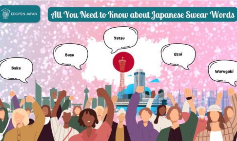 All You Need to Know about Japanese Swear Words - EDOPEN Japan