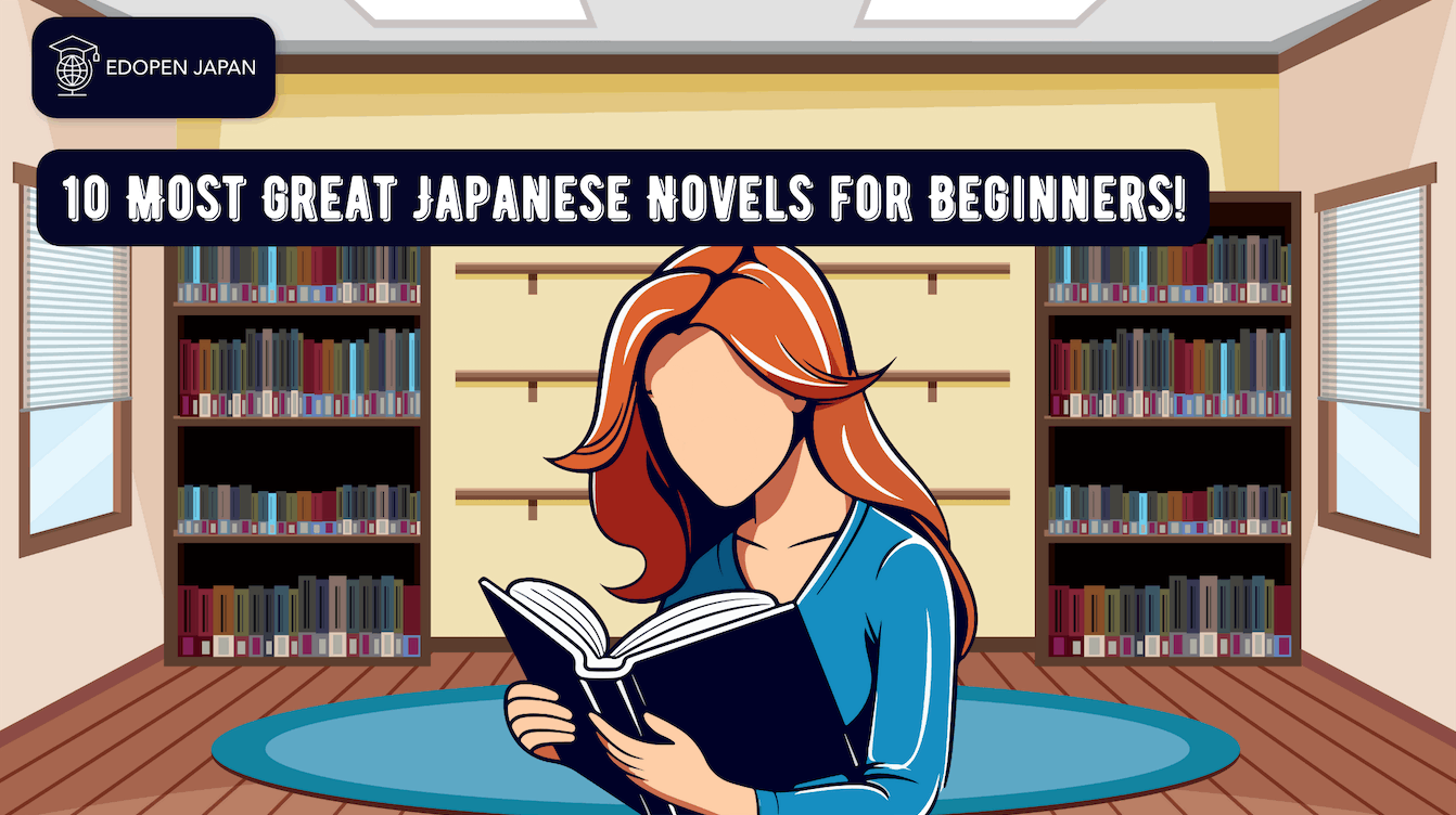 10 Most Great Japanese Novels for Beginners! - EDOPEN Japan