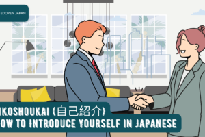 Jikoshoukai (自己紹介): How to Introduce Yourself in Japanese – All Important Things You Need to Know - EDOPEN Japan