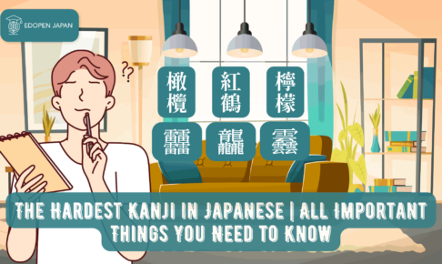 The Hardest Kanji in Japanese | All Important Things You Need to Know - EDOPEN Japan
