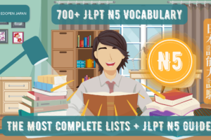 700+ JLPT N5 Vocabulary | The Most Complete Lists - EDOPEN Japan