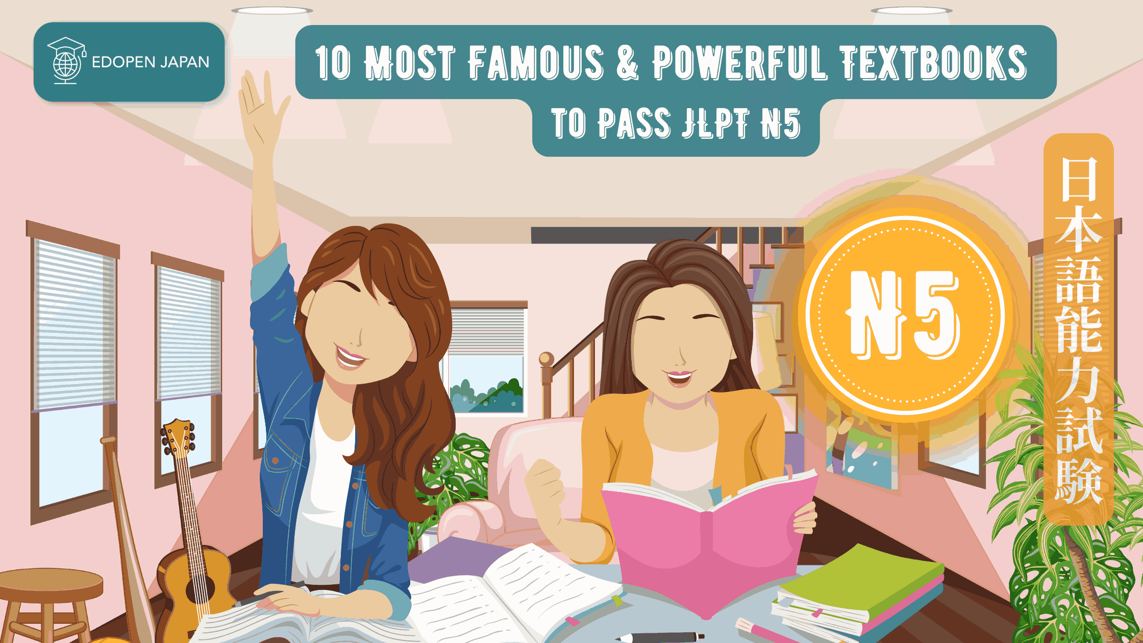 10 Most Famous & Powerful Textbooks to Pass JLPT N5 - EDOPEN Japan