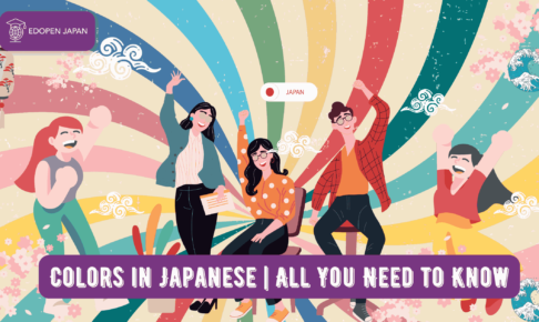 Colors in Japanese | All You Need to Know - EDOPEN Japan