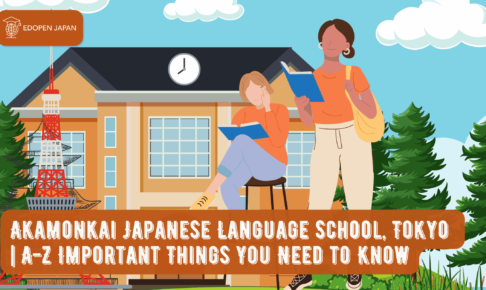 Akamonkai Japanese Language School, Tokyo | A-Z Important Things You Need to Know - EDOPEN Japan