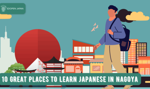 10 Great Places to Learn Japanese in Nagoya - EDOPEN Japan