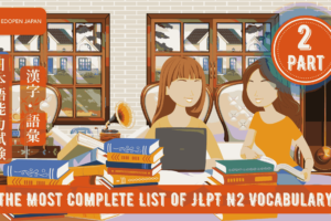 The Most Complete List of JLPT N2 Vocabulary (Part 2) - EDOPEN Japan