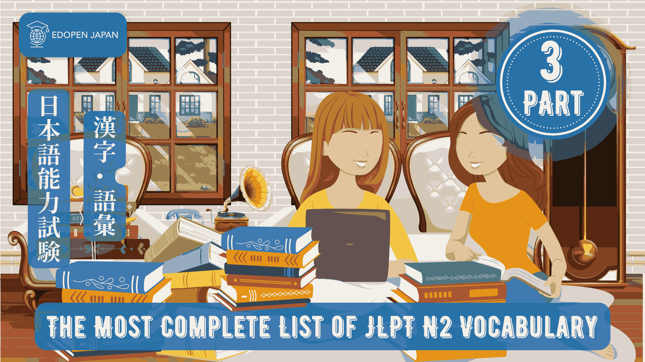 The Most Complete List of JLPT N2 Vocabulary (Part 3) - EDOPEN Japan