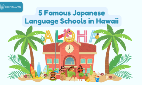 5 Famous Japanese Language Schools in Hawaii - EDOPEN Japan