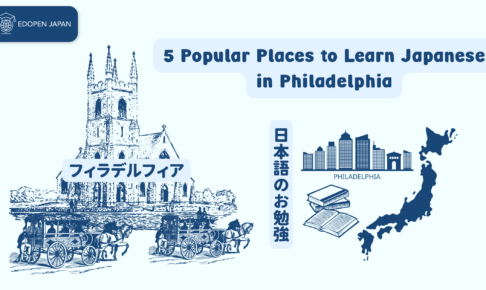 5 Popular Places to Learn Japanese in Philadelphia