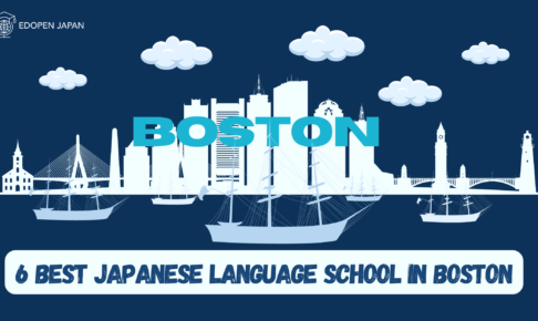 Japanese Language Schools in Boston - EDOPEN Japan