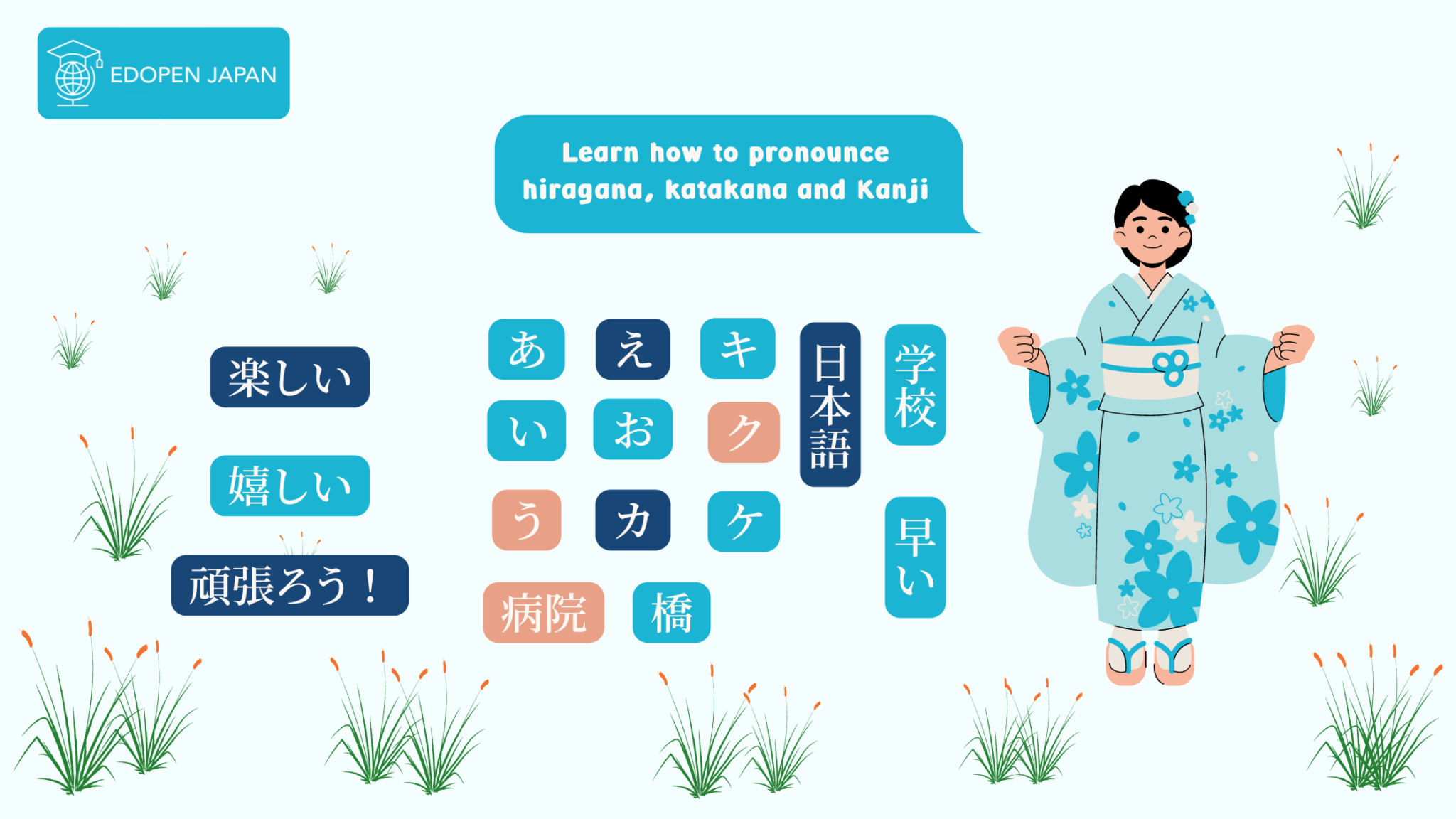 10-best-ways-on-how-to-speak-japanese-fluently-edopen-japan