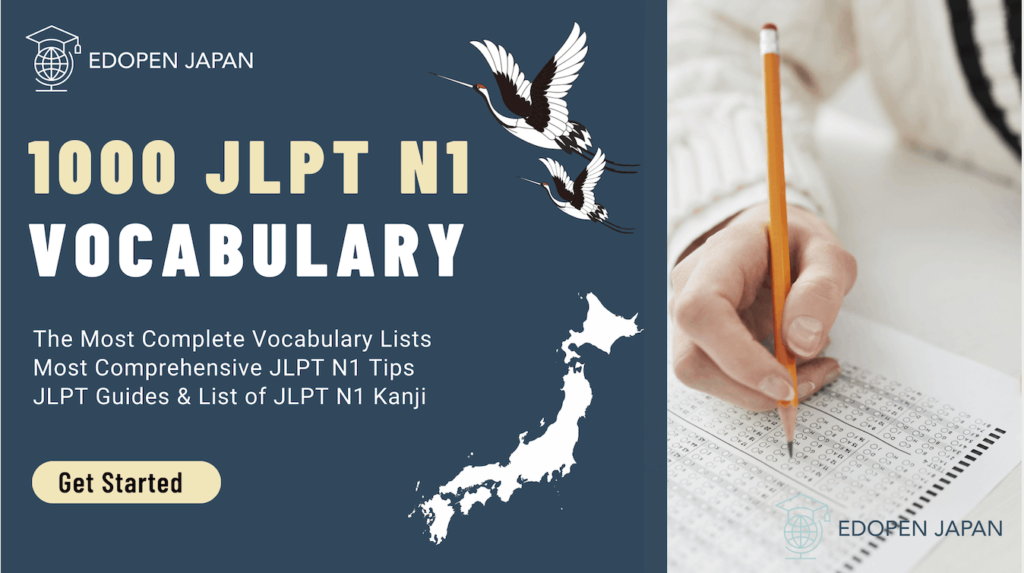 JLPT N1 Vocabulary (Part 1) | The Most Complete Lists - EDOPEN Japan